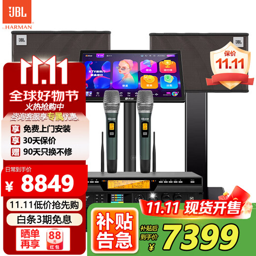 JBL subsidy upgrade KEM3100LE home KTV audio set karaoke singing complete equipment home karaoke all-in-one machine