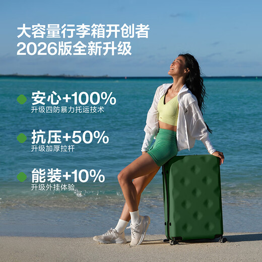 Bremen suitcase women's trolley case men's suitcase large capacity password box business student checked box 24 inches green