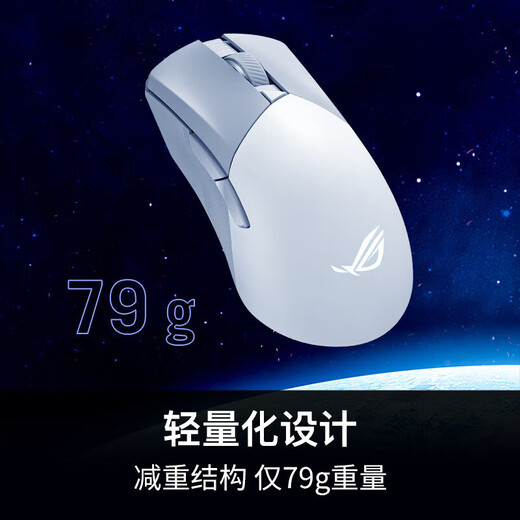 ROG Glaive 3 Standard Edition Glaive 3 AP wired/wireless three-mode link e-sports version mouse RGB lighting effect fps game chicken lightweight gaming mouse brand new ROG Glaive 3 AP Moon White No support for 7 days after unpacking No reason