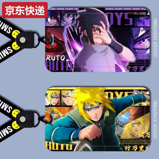 Chilicai Naruto Obito Naruto Minato surrounding sliding cover card cover student meal card bus card access control school can be customized M12154 Tobirama card cover + black bracelet