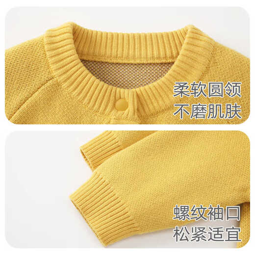 BORBOON B baby jumpsuit 2026 spring clothes baby boy full month knitted suit spring and autumn style toddler sweater yellow 7695 66cm