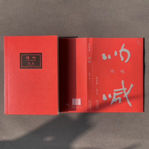 The complete collection of Lu Xun's novels and prose: The text and covers that Lu Xun personally decided, wild grass + morning flowers and evening picking + shouting + wandering + new story editing (5 volumes) SN6193