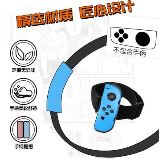 Nintendo (Nintendo) original good value switch fitness ring adventure domestic children's fitness ring leggings Pilates ring DOBE- DOBE adult special ring