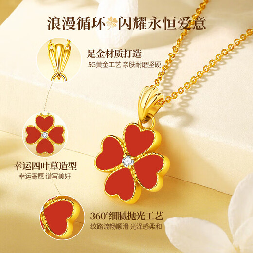 CHINA GOLD Four-leaf clover gold necklace women's pure gold pendant birthday gift for girlfriend and wife wedding anniversary heart-warming and practical pure gold four-leaf clover red agate pendant + K gold chain