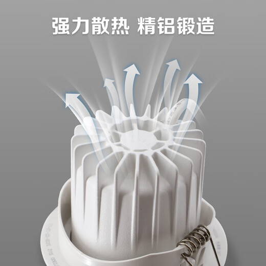 OPPLE LED downlight all-aluminum depth anti-glare adjustable angle spotlight embedded aisle spotlight 7W warm white light (opening 75-80)