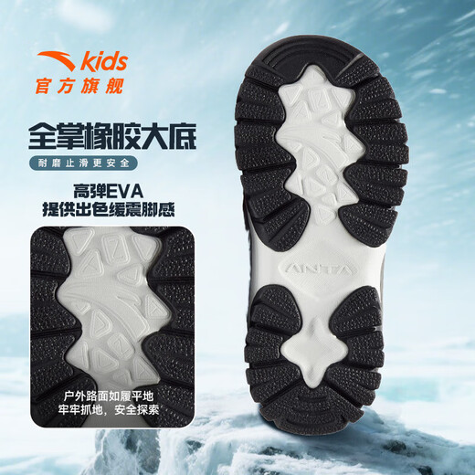 Anta children's cotton shoes for boys in autumn and winter new products plus velvet warm leather mesh breathable high-top outdoor snow boots. Store manager recommends black-2 30. The inner length of the shoe is 18.5cm and the foot length is about 18.5cm.