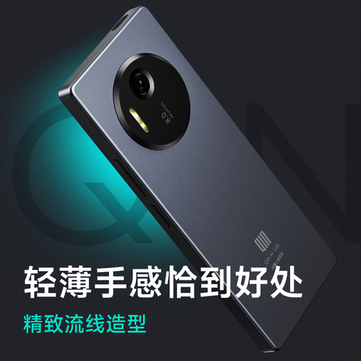 Duoqin (QIN) Qin F25 anti-addiction student mobile phone, smart learning mobile phone for middle and high school students, 4G full network controllable phone, dual SIM card dual standby 6+128g, iron gray