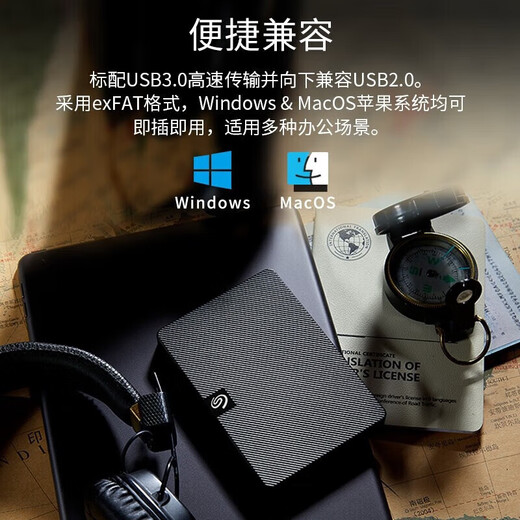 希捷（SEAGATE）睿翼1T/2TB移动硬盘2.5寸usb3.0高速兼容MAC外置盘  2TB 移动硬盘 送运费险+ 品质可靠+兼容性强