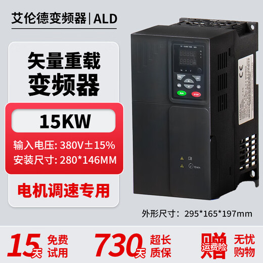 Allende inverter 380V three-phase heavy load 1.5/2.2/3KW/4KW/5.5/7.5KW/fan water pump asynchronous motor speed regulation three-phase heavy load 15KW