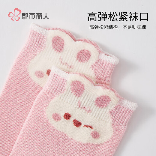 Urban Beauty Children's Socks Girls' Four Seasons Mid-Tube Cotton Socks Cute Bunny Sweet Girls Long Socks 5 Pairs 2XL