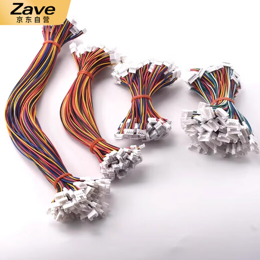 ZAVE PH2.0mm male and female extension terminal wire double-ended MX1.25 4p200mm1 male 1 female 28awg wire (5 pieces)