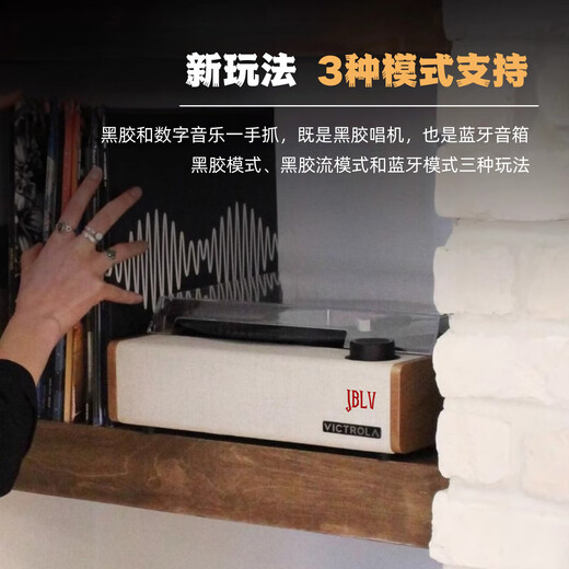 JBLV Voice of Berlin high-end new vinyl record player Bluetooth speaker living room bedroom ornaments decoration high-looking gifts for elders and boyfriends retro all-in-one record player elegant black SF/2-year warranty