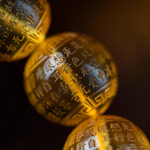 Fan Jialun's natural amber beeswax bracelets for men, gold amber Heart Sutra purification beads, men's and women's bracelets, Buddhist beads accessories, women's 12MM gold amber Heart Sutra bracelets