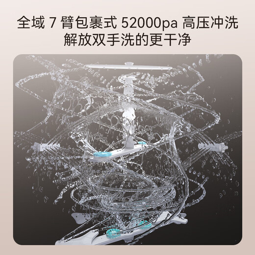 Kantar (CASDON) National Subsidy Clean Rubik's Cube 2.0 Built-in Dishwasher Fully Automatic Household Drying Independent Washing Table Built-in Dual-use Intelligent 16 sets T100 T100-Haoyuebai 16 sets independent built-in dual-use