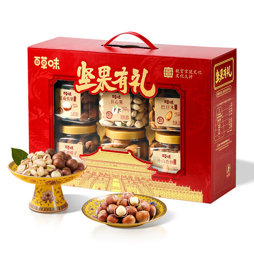 Baicaowei Pure Nut Gift Box 1338G/1390g gemischte Haar
