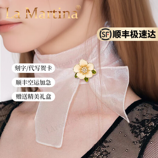La Martina gardenia silk scarf button, knotted clothes corner buckle, high-end ribbon button, scarf decorative multi-functional buckle, gardenia silk scarf button