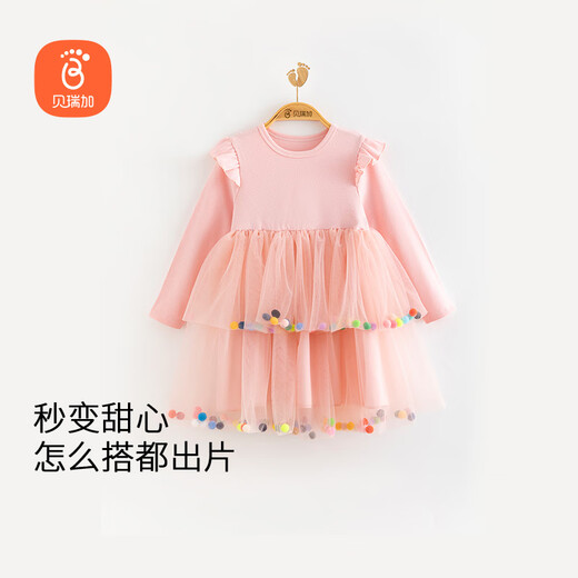 Berega (Babyprints) girl's dress sweet gauze skirt long-sleeved baby skirt spring and autumn princess skirt girl's first birthday dress 100