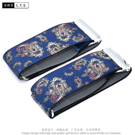 Ye Yu 3.5cm wide men's sleeve cuffs shirt straps sleeves non-slip armbands bartender sleeve cuffs elastic adjustable pair Yingge red XG35YGH