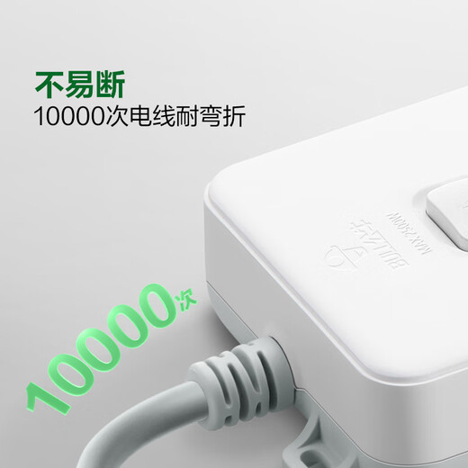 Enchufe de toro modelo básico azul y blanco poroso de línea larga tablero de enchufe eléctrico multifuncional interruptor de subcontrol tira de arrastre con puerta de protección para niños/nuevo estándar nacional/enchufe/tablero de terminales 8 posiciones control total 3 metros (nuevo estándar nacional anti-sobrecarga) GN-403