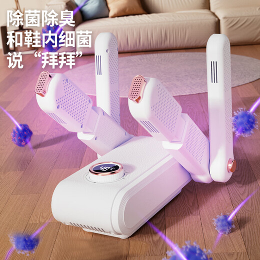 Xiaomi ecological chain same style shoe dryer fully automatic smart timer wet and dry shoe dryer all-in-one shoe dryer sterilization and deodorization machine double-foot model smart timer + automatic power off