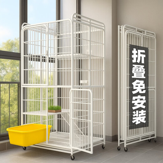 
Miaoxu cat cage with toilet is suitable for big cats. 2 storage racks. Folding cat cages are free of household indoor cat villas. Large white free 78*52*13799 homes. Hammocks and grid foot pads need to be matched with cats by yourself.