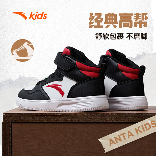 ANTA children's sneakers boys 2025 Velcro all-match casual white shoes high-top sneakers A12439983H