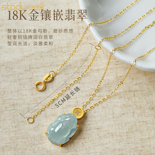 Xingdaweixi Jade Pixiu Pendant Necklace Women's New 18 Gold K Inlaid Jade Clavicle Chain Birthday Gift for Girlfriend Supports Re-inspection