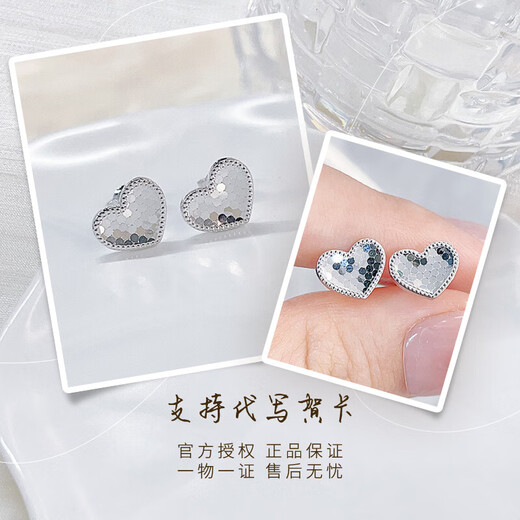 Beijing Gold Trading Center Co., Ltd. Platinum Earrings pt950 Glossy Round Earrings for Women, Birthday Gift for Girlfriend and Wife, Fish Scale Love Heart-shaped Earrings, Approximately 2.89g
