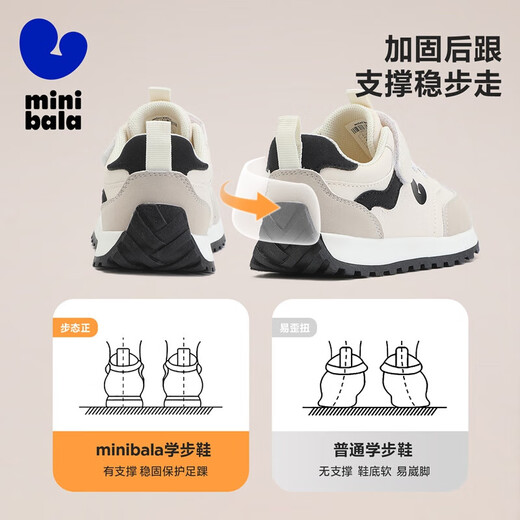 Minibala (minibala) children's shoes, children's toddler shoes, autumn new boys' soft-soled cushioning casual shoes, girls' baby running sneakers, white and black, size 25, suitable for feet 15.5-16.0cm long