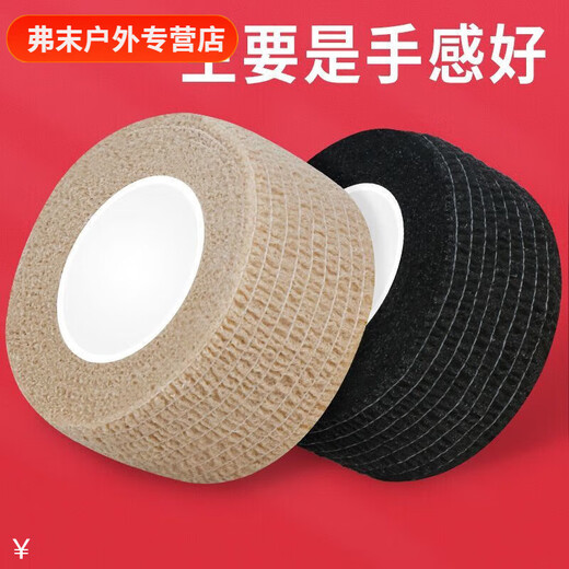 Gu Jianmu road bike grip non-slip wrapping tape self-adhesive strap mountain bike handlebar handle sweat-absorbent wrapping tape friction-resistant sweat-absorbent non-slip self-adhesive tape black 4 rolls/stretchable up to 18 meters