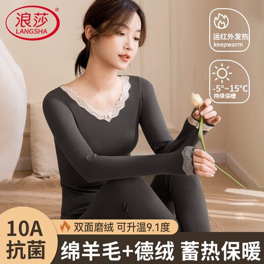 Langsha Autumn Clothes and Autumn Pants Set Women's Autumn and Winter German Velvet Thermal Underwear Seamless Antibacterial and Heating Wool Beauty Bottoming Shirt
