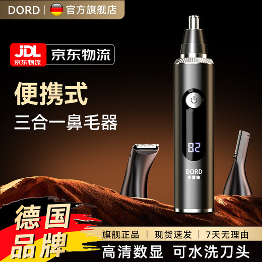 Dorred German brand electric nose hair trimmer for men and women, special shaving and cutting nose hair artifact, men's nose hair knife, automatic nostril shaver, women's eyebrow and sideburn gift, black, best-selling model