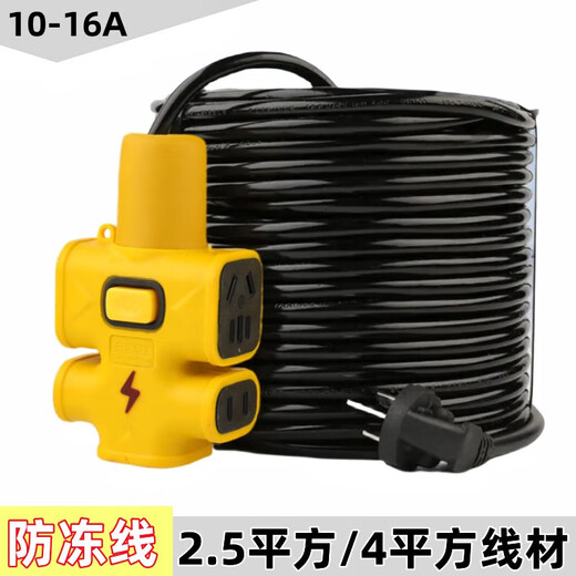 4 square meters thick line electric vehicle charging source socket 10/16A high power extension cord extension cord floor mop socket wooden type thick line 10 meters _4 square meters_4000W