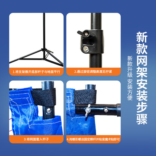 Стойка для сетки для бадминтона с подсветкой для гостей, портативная сетка для бадминтона в помещении и на открытом воздухе, регулируемая высота, складная многофункциональная стойка для бадминтона, стандартный стиль для одиночных игр, 5,1 м.