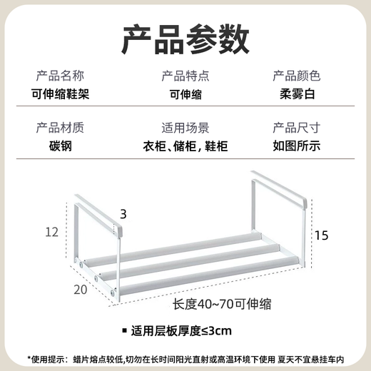 Bahainiao retractable shoe rack household shoe cabinet layered partition rack shoe storage artifact space-saving hanging basket under the cabinet