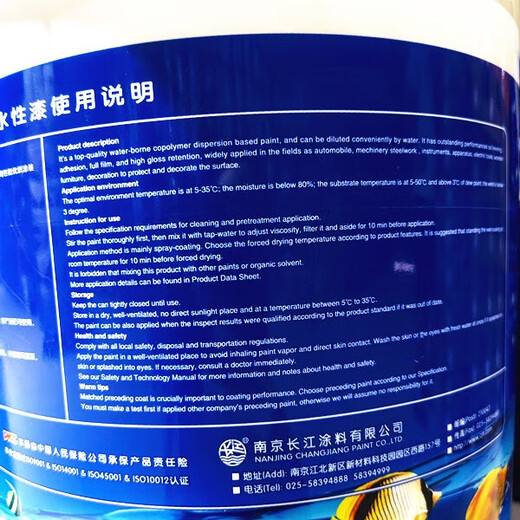 Yangtze River Yangtze Water-based Mixed Paint Alkyd Topcoat Steel Structure Paint Bridge Alkyd Anti-rust Coating Coating Quick-drying Primer Industrial Paint White 15kg