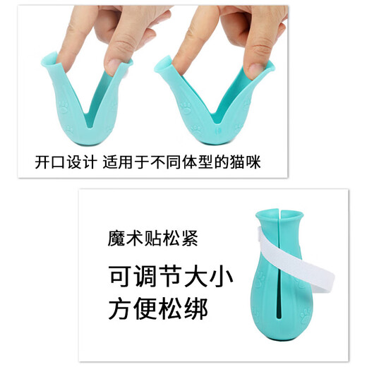 Cat foot caps to cut nails, wash cats, prevent cat claws, shoe covers to hug cats, feed medicine, anti-scratch artifact, cat bathing artifact, upgraded flat silicone cat nail covers, light green, set of 4