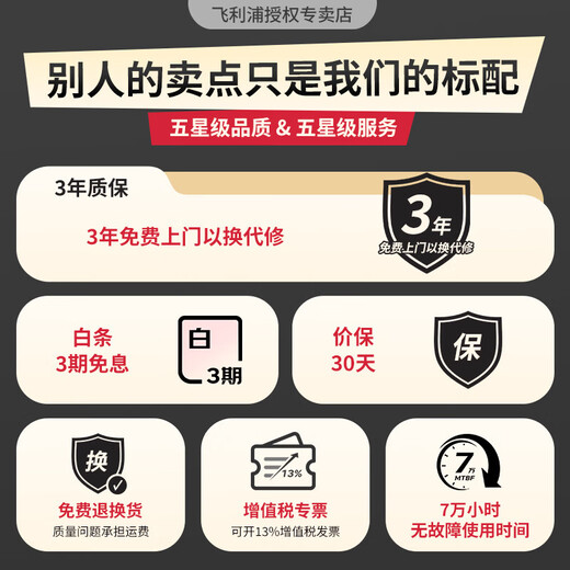 飞利浦（PHILIPS）49英寸曲面显示器 准4K 144Hz HDR400 TypeC90W 硬件分屏 低蓝光 办公设计电脑显示屏 49B2U5300C 499P9H1|内置摄像头麦克风|Type-C