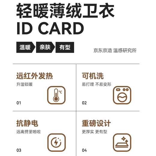Сделано в Токио, свитер можно стирать в машине, мужской свитер, воротник получерепаха, тонкий бархат, новый осенний свитер, черный плюс бархат L