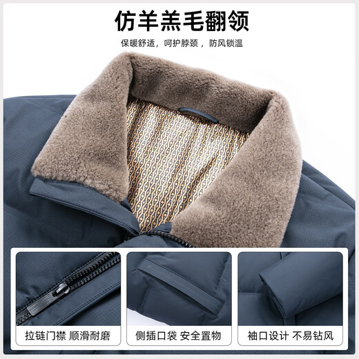 鸭鸭（YAYA）羽绒服男短款绵羊毛领翻领冬季保暖新款中老年爸爸装外套25107YYA