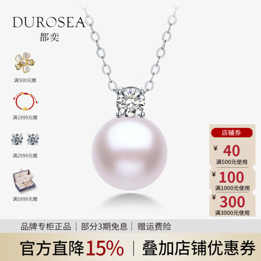 Duyi Classic Princess Diana Style Elegant Freshwater Pearl Pendant Women's S925 Silver Pearl Necklace Single Gift Silver Holder Delicate 10-11mm