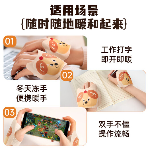 To keep babies and children warm, wearable hand and foot warmers, student office warmers, self-heating artifacts, 40 pieces