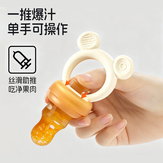 HOY BELL Bite Bag Baby Teething Gum for Fruit Eating Artifact Oral Appetite Period Fruit and Vegetable Teething Can Advance Complementary Food 4 Months+