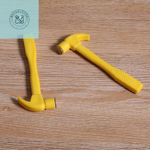 LNGA LANDGRE claw hammer plastic hammer yellow plastic hammer mini toy small hammer plastic handle small hammer children DIY Korean style yellow small hammer 1 pack