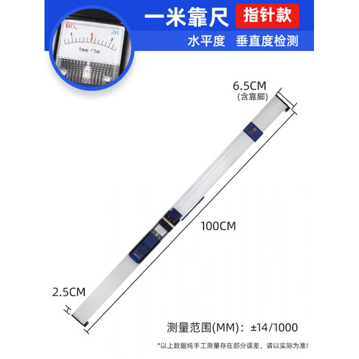 Yusenyi ruler 2 meters folding digital display level ruler verticality measuring instrument engineering inspection house inspection tool leveling ruler + feeler ruler 1 meter ruler_door and window inspection