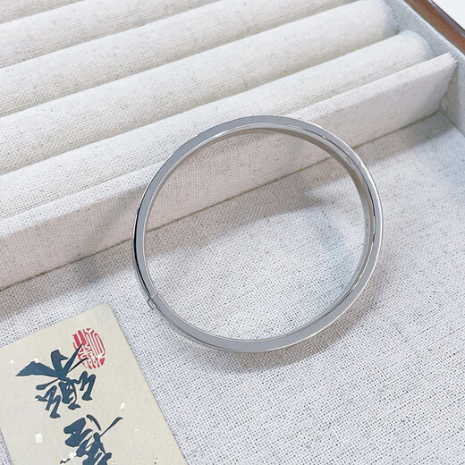 Beijing Gold Trading Center Co., Ltd. Platinum plain ring bracelet, shiny fixed mouth bracelet, about 18g, ring number 56
