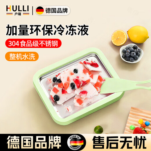 OQD German fried yogurt machine children's small household fried ice machine homemade fruit plug-free mini ice cream frozen ice cream machine DIY fried ice plate Internet celebrity ice making artifact (limited time promotion) peach powder