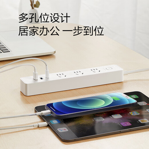 BULL socket/smart USB strip/row/little white basic USB/Type-c fast charging socket 20W fast charging 3-digit 1.8m UU4203 white (new national standard)