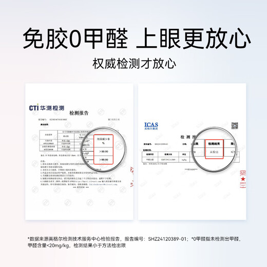 WOSADO Yuetong magnetic false eyelashes natural simulation glue-free swollen eye bubbles LD cat claw black