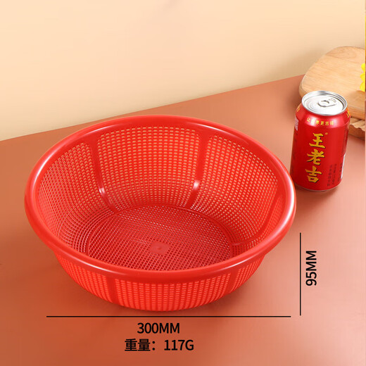 Kitchen large round drain basket fruit and vegetable contrasting color storage vegetable washing basket rice rinser drain storage basket extra large storage basket